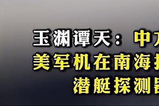 记者：尤文冬窗想租借托马斯，吉恩托利已在伦敦会见了球员